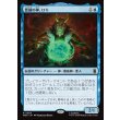 画像1: 悪戯の神、ロキ/Loki, God of Mischief (1)