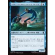 画像1: ミスター・ファンタスティック、リード・リチャーズ/Mister Fantastic, Reed Richards (1)
