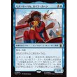 画像1: ミズ・マーベル、カマラ・カーン/Ms. Marvel, Kamala Khan (1)