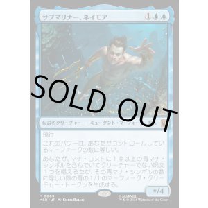 画像: サブマリナー、ネイモア/Namor the Sub-Mariner
