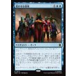 画像1: 密かなる侵略/Secret Invasion (1)