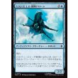 画像1: S.H.I.E.L.D.展開ドローン/S.H.I.E.L.D. Deployment Drone (1)