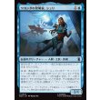 画像1: ワカンダの発明家、シュリ/Shuri, Wakandan Inventor (1)