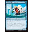 画像1: サイズシフター、スタチュア/Stature, Size Shifter (1)