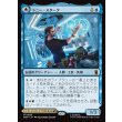 画像1: トニー・スターク/Tony Stark (1)