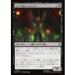 画像1: ヒドラのエージェント/Agents of HYDRA (1)
