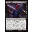 画像1: バロン・ヘルムート・ジモ/Baron Helmut Zemo (1)