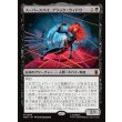 画像1: スーパースパイ、ブラック・ウィドウ/Black Widow, Super Spy (1)