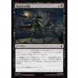 画像1: 無慈悲な同盟/Cruel Alliance (1)