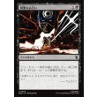 画像1: 邪悪なる行い/Dark Deed (1)