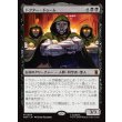 画像1: ドクター・ドゥーム/Doctor Doom (1)
