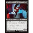 画像1: ザ・ハンドのくノ一、エレクトラ/Elektra, Daughter of the Hand (1)