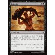 画像1: 敗北の時/Hour of Defeat (1)