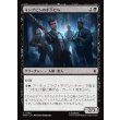 画像1: キングピンの手下たち/Kingpin's Enforcers (1)