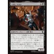 画像1: マダム・マスク/Madame Masque (1)