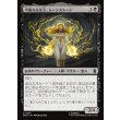 画像1: 冷酷なる女王、ムーンストーン/Moonstone, Harsh Mistress (1)