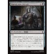 画像1: 盗まれたスタークテック/Stolen Stark Tech (1)
