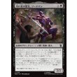 画像1: 切れ者の悪党、ソーズマン/Swordsman, Sharp Scoundrel (1)
