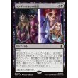 画像1: サンダーボルツの陰謀/Thunderbolts Conspiracy (1)