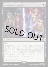画像: サンダーボルツの陰謀/Thunderbolts Conspiracy