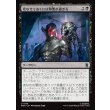 画像1: 死なせておくには邪悪が過ぎる/Too Evil to Stay Dead (1)