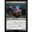 画像1: 亡者の兵士/Unliving Legionnaire (1)