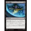 画像1: 悪行の見通し/Visions of Villainy (1)