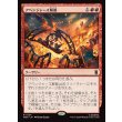 画像1: アベンジャーズ解散/Avengers Disassembled (1)