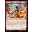 画像1: ヤング・アベンジャー、ホークアイ/Hawkeye, Young Avenger (1)