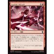 画像1: ヘックス・マジック/Hex Magic (1)