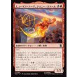 画像1: ヒューマン・トーチ、ジョニー・ストーム/Human Torch, Johnny Storm (1)