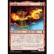 画像1: 全身武器、アイアンフィスト/Iron Fist, Living Weapon (1)
