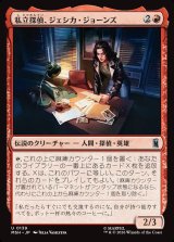 画像: 私立探偵、ジェシカ・ジョーンズ/Jessica Jones, Private Eye