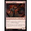 画像1: マシンスミスの自動人形/Machinesmith Automaton (1)