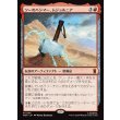 画像1: ソーのハンマー、ムジョルニア/Mjolnir, Hammer of Thor (1)