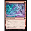 画像1: 超高速/Super Speed (1)