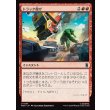 画像1: トラック投げ/Truck Toss (1)