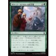 画像1: ダメージ・コントロール社召集/Call Damage Control (1)