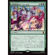 画像1: 地球最強のヒーローたち/Earth's Mightiest Heroes (1)