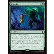 画像1: 伝説の戦い/Epic Fight (1)