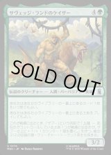 画像: サヴェッジ・ランドのケイザー/Ka-Zar of the Savage Land
