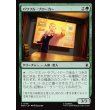 画像1: パワフル・ブローカー/Powerful Broker (1)