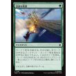 画像1: 迅速な救助/Rapid Rescue (1)