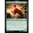 画像1: 宿命を背負った相棒、リック・ジョーンズ/Rick Jones, Destined Sidekick (1)