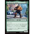 画像1: ザ・シング、ベン・グリム/The Thing, Ben Grimm (1)