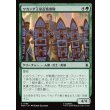 画像1: ワカンダ王室近衛部隊/Wakandan Royal Guard (1)