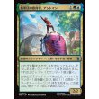 画像1: 蟻軍団の指揮官、アントマン/Ant-Man, Colony Commander (1)
