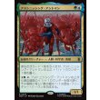 画像1: アストニッシング・アントマン/The Astonishing Ant-Man (1)