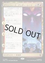 画像: アベンジャーズ：アンダー・シージ/Avengers: Under Siege