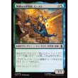 画像1: 博識なる軽業師、ビースト/Beast, Erudite Aerialist (1)